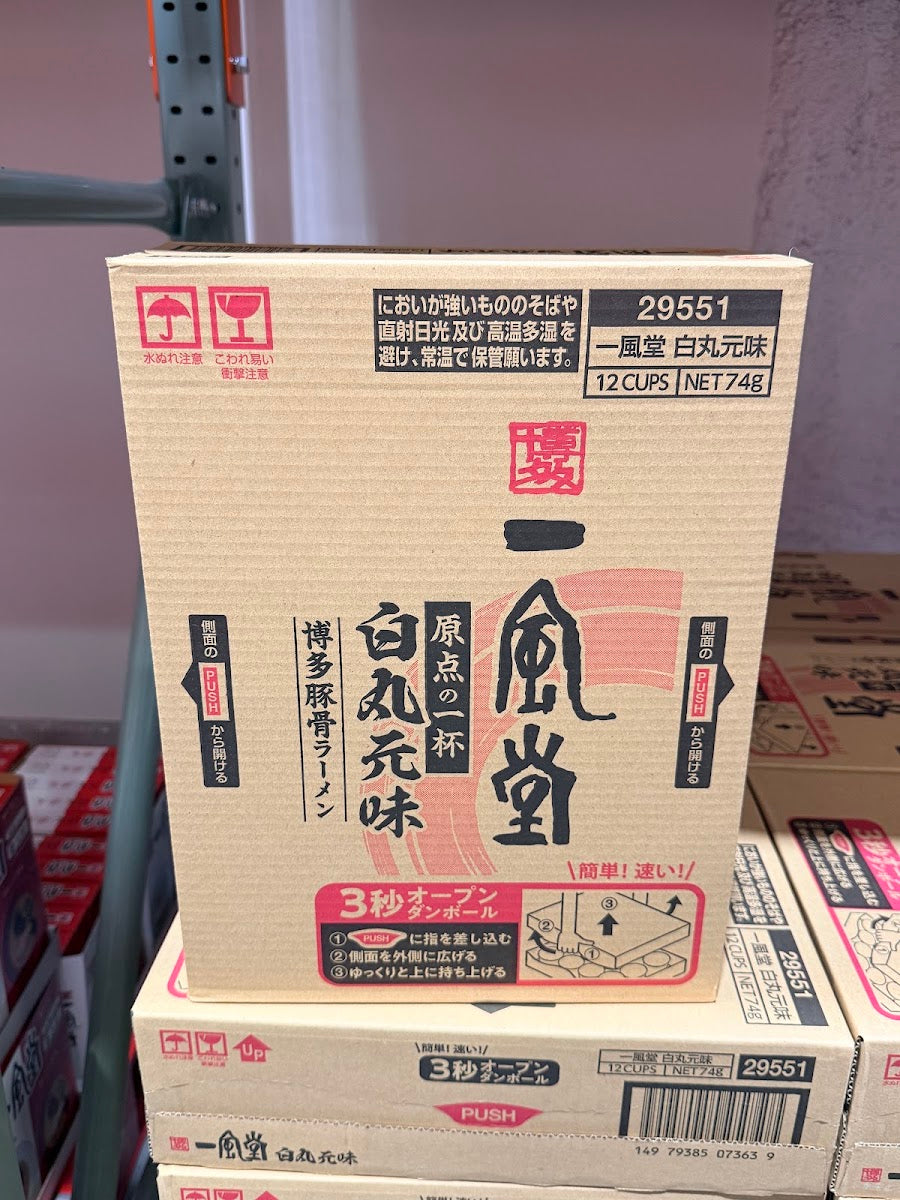 Ippudo Shiromaru Motoaji Cup Noodles 12 servings