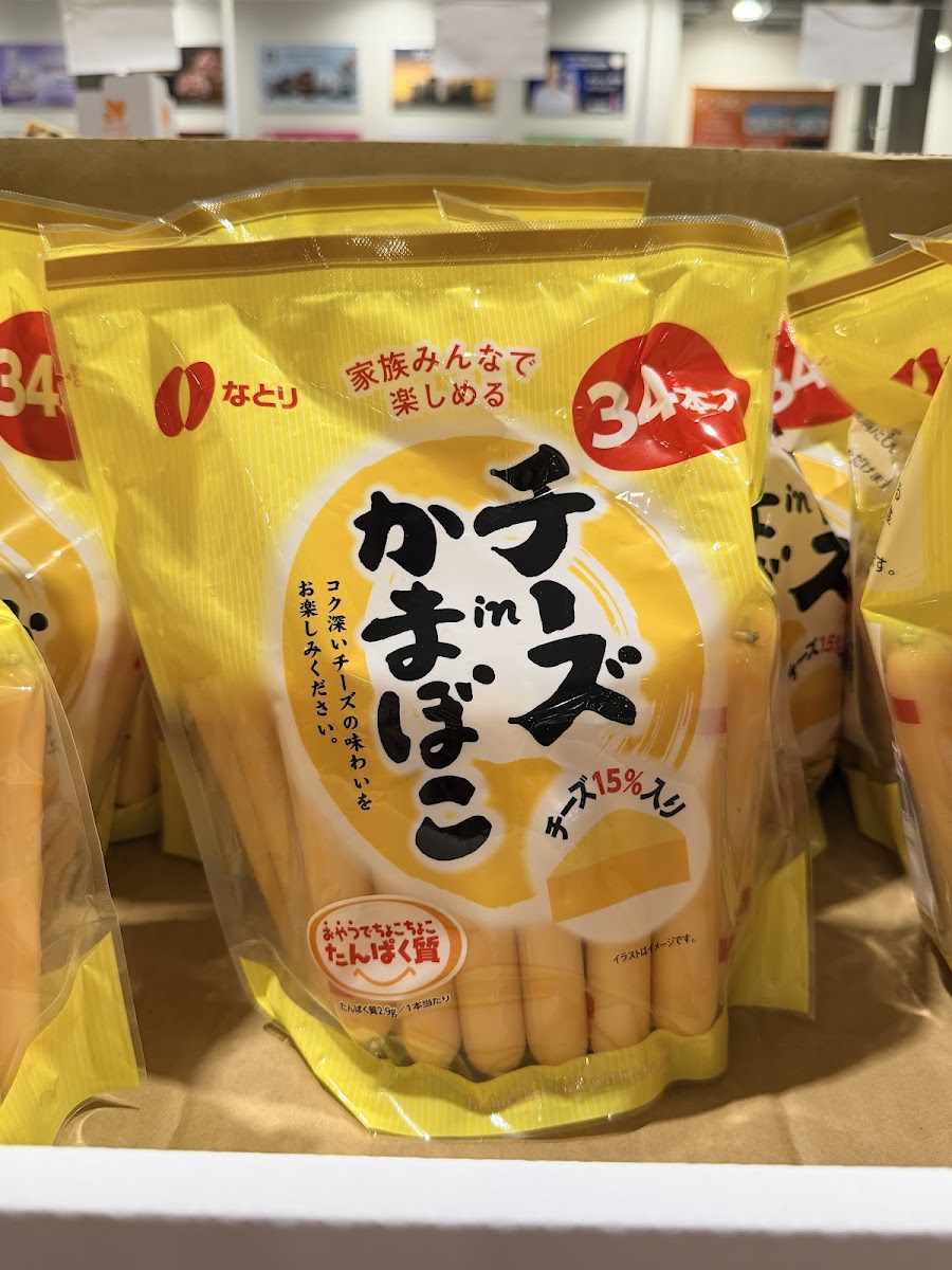 Natori Cheese-Filled Fish Cake