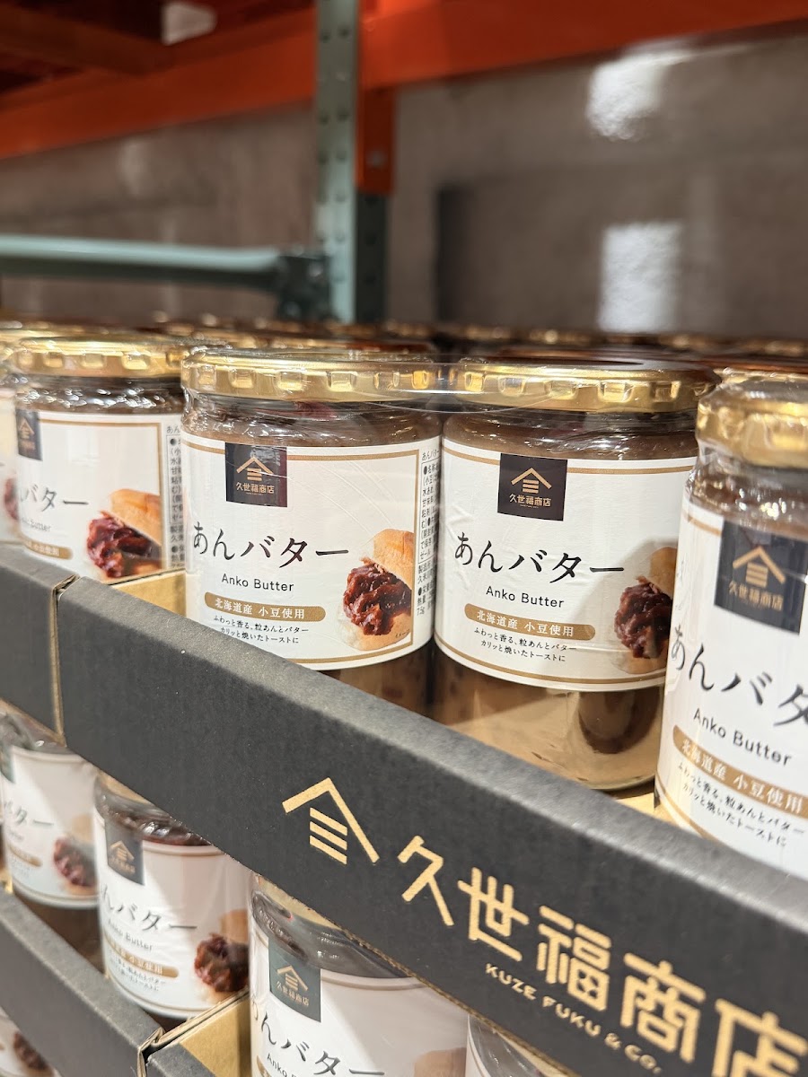 Kuze Fuku Shoten Butter Red Bean Spread