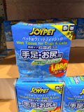 Joypet寵物濕紙巾犬貓手腳屁股專用