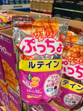 UHA Mikakuto Puccho Lutein Gummies, Mango, 90 Days' Supply (180 Gummies)