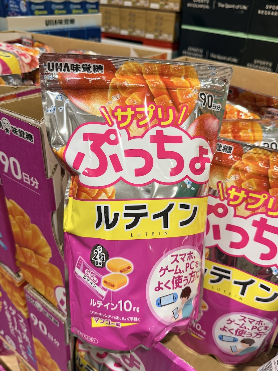 UHA味覺糖 Puccho 葉黃素軟糖 芒果味 90日份（180粒）
