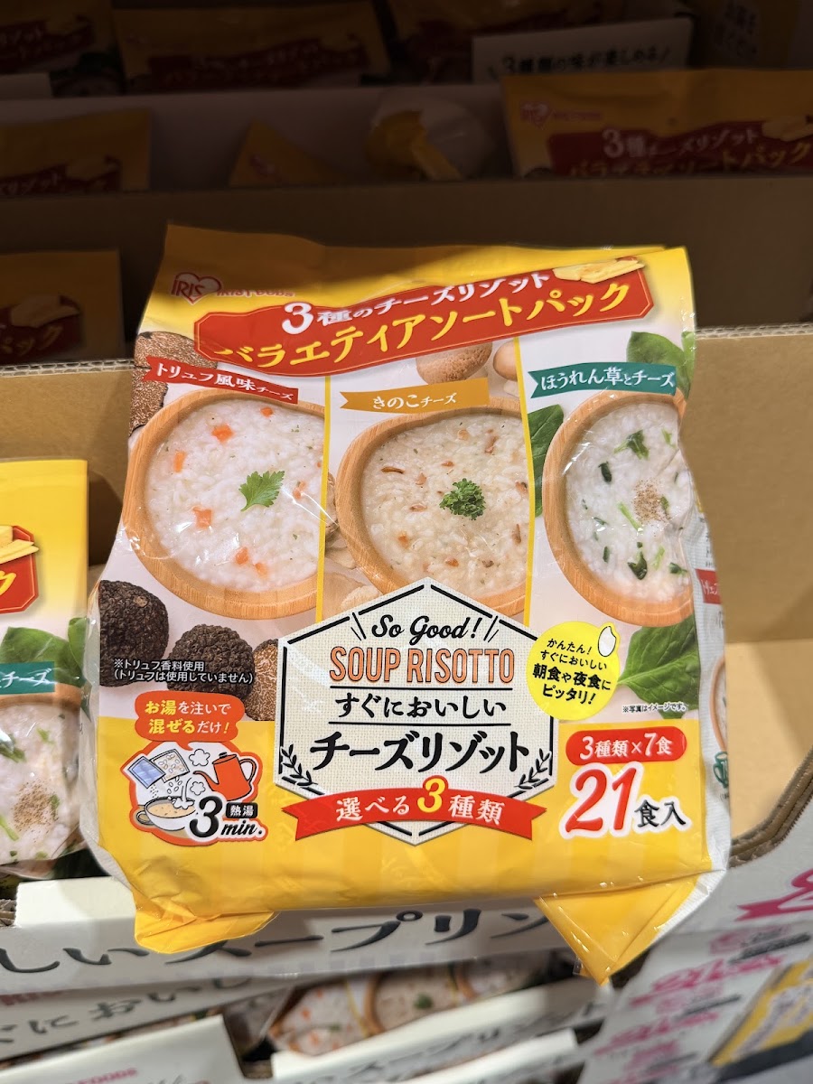 Iris Foods 3種燉飯21食入