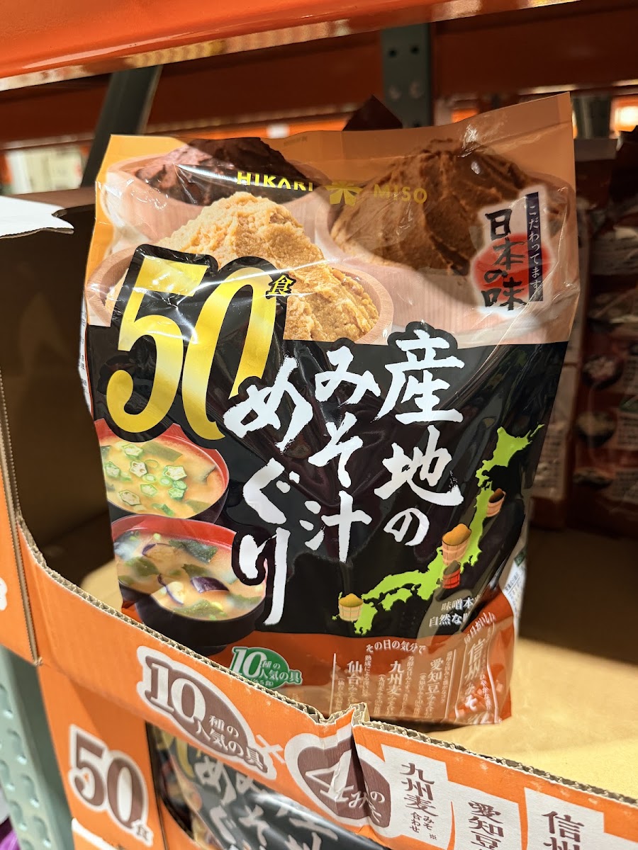 光味噌產地味噌湯巡禮50食
