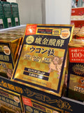 琥金醱酵 發酵薑黃粒