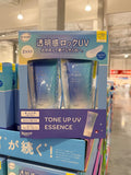 Skin Aqua Tone Up UV Essence - Blue