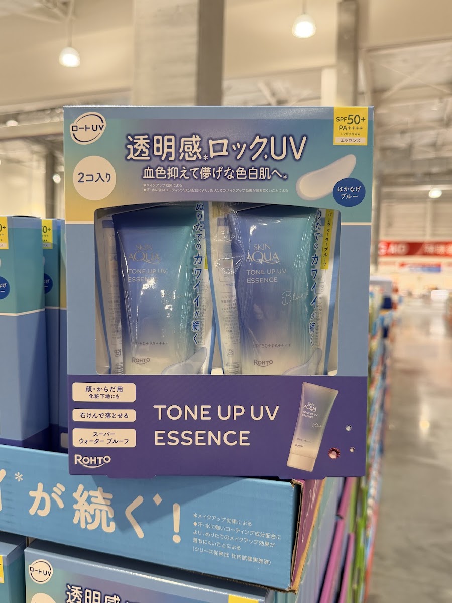 Skin Aqua亮顏UV精華藍