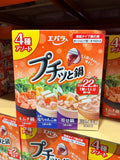 Ebara Mini Hot Pot Capsules 4-Flavour Set