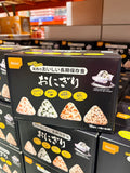 Onisi Foods Delicious Long-Life Onigiri 4 varieties x 4