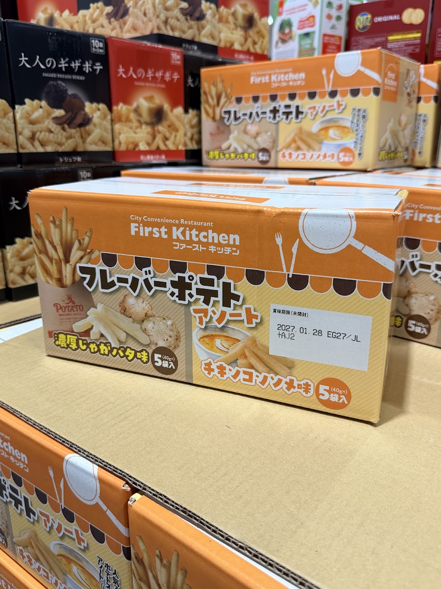 First Kitchen風味薯條拼盤400g