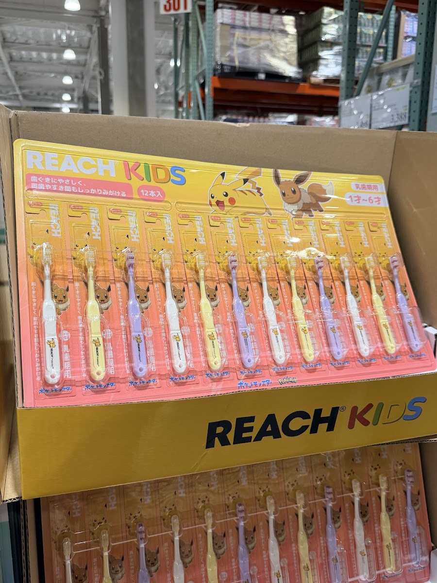 Reach兒童牙刷1-6歲