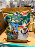 MJB Drip Coffee Assortment (4 Countries)
