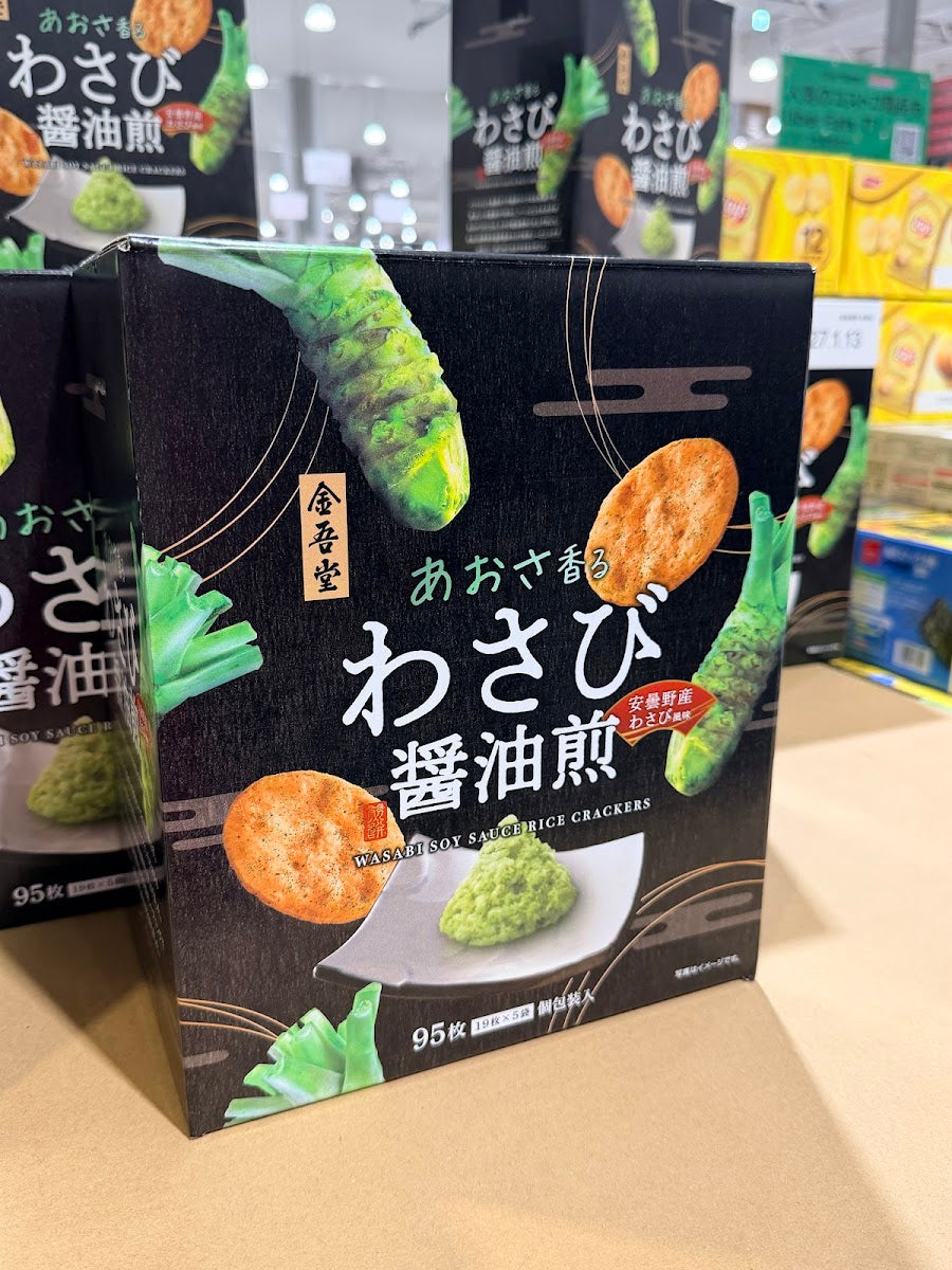 Kingodo Seika Green Laver Wasabi Soy Sauce Flavour