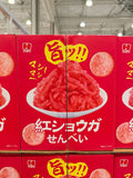 HIZATSUKI Red Pickled Ginger Senbei