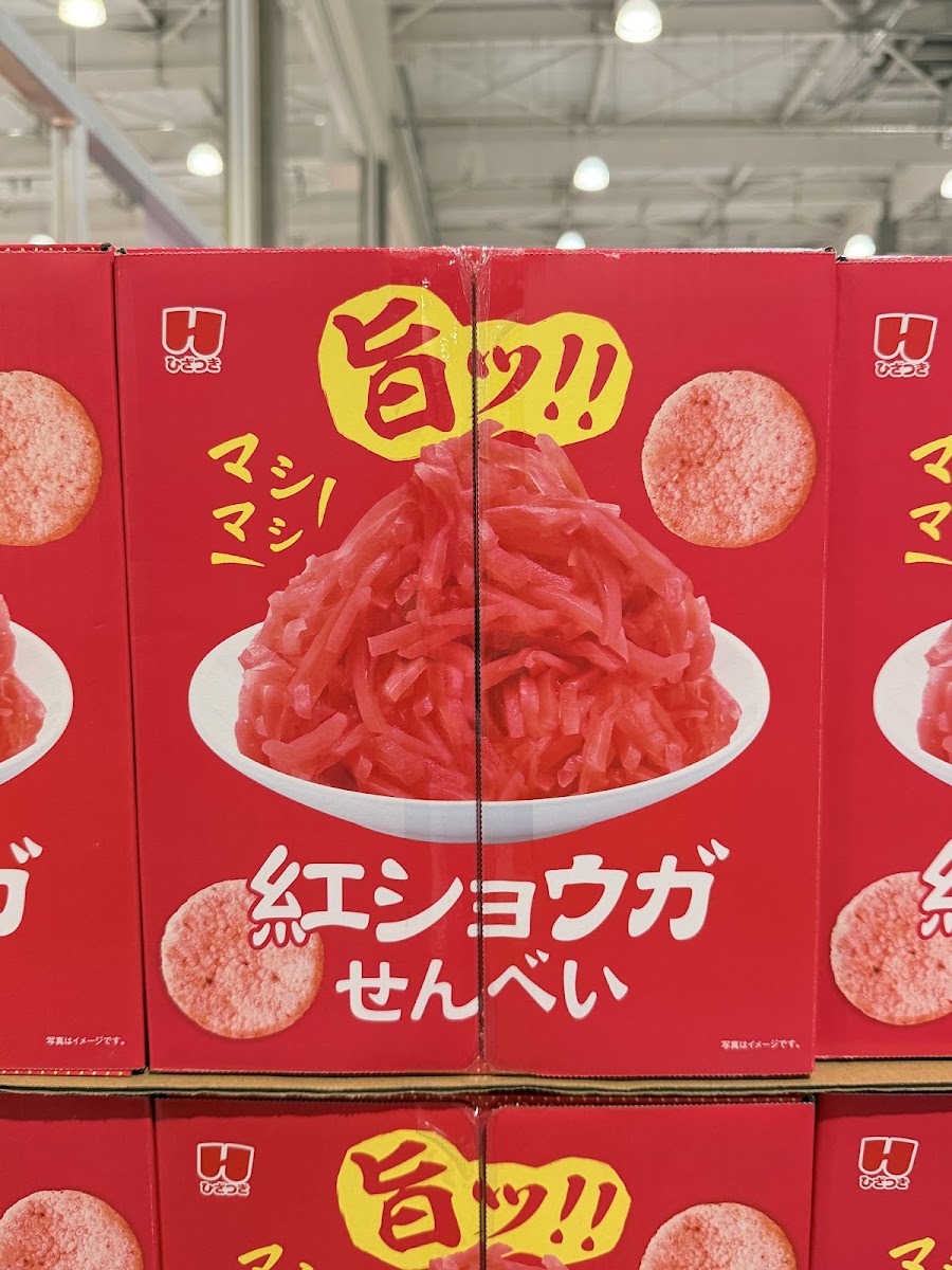 HIZATSUKI紅薑仙貝