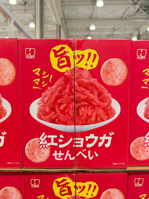 HIZATSUKI Red Pickled Ginger Senbei