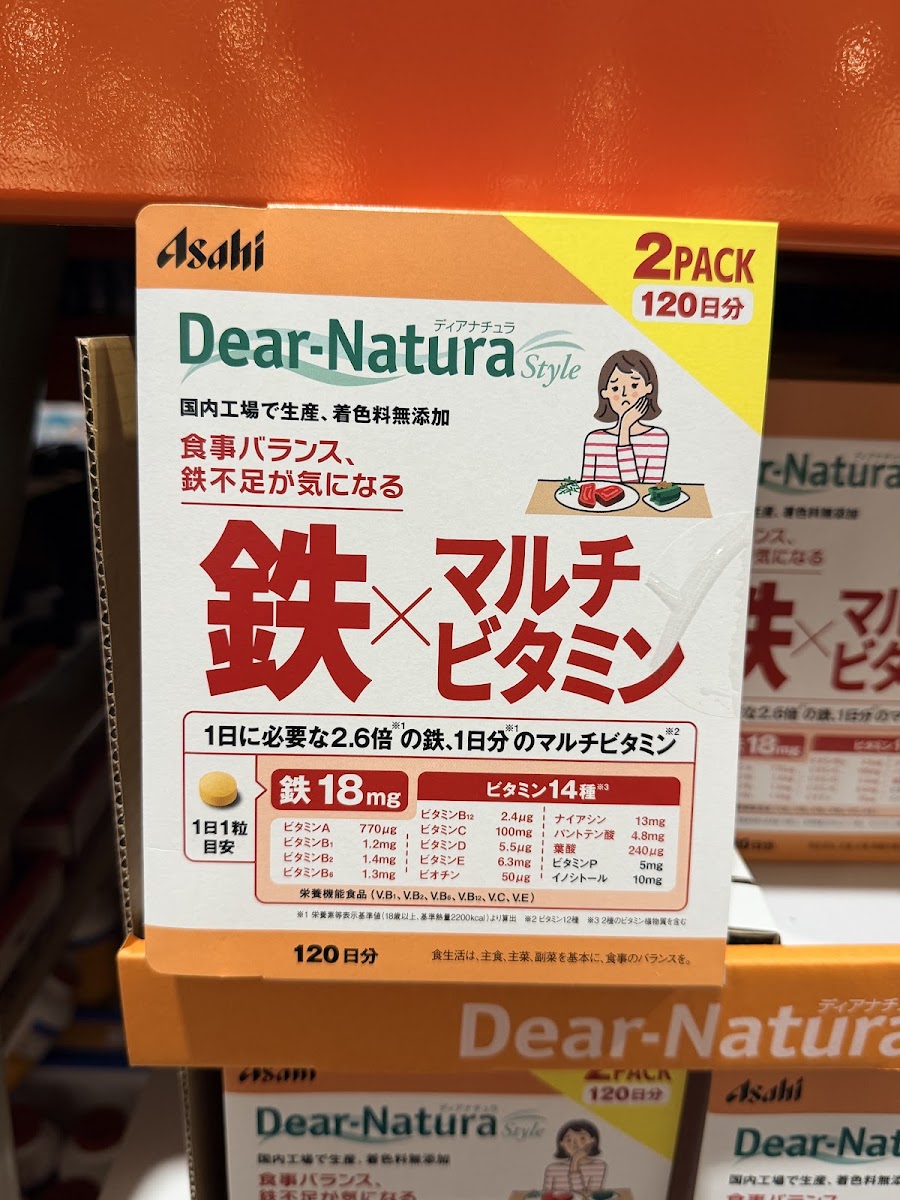 DEAR-NATURA鐵綜合維他命