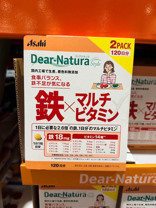 DEAR-NATURA Iron & Multivitamin