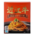 近江牛肉醬意粉醬 2袋裝