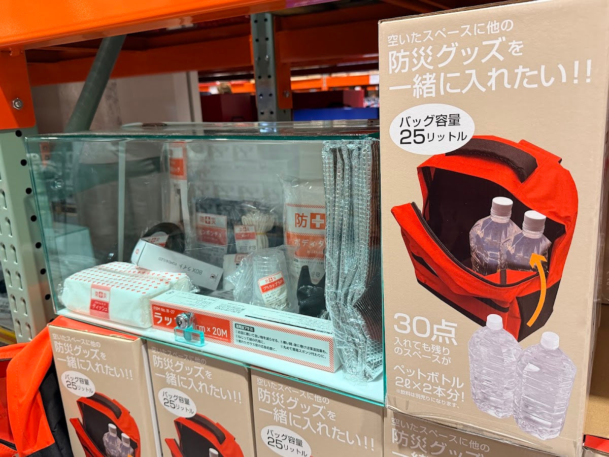 YAMAZEN防災包30件組