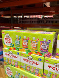 Morinaga Vegetable Jelly Drinks 4 Varieties