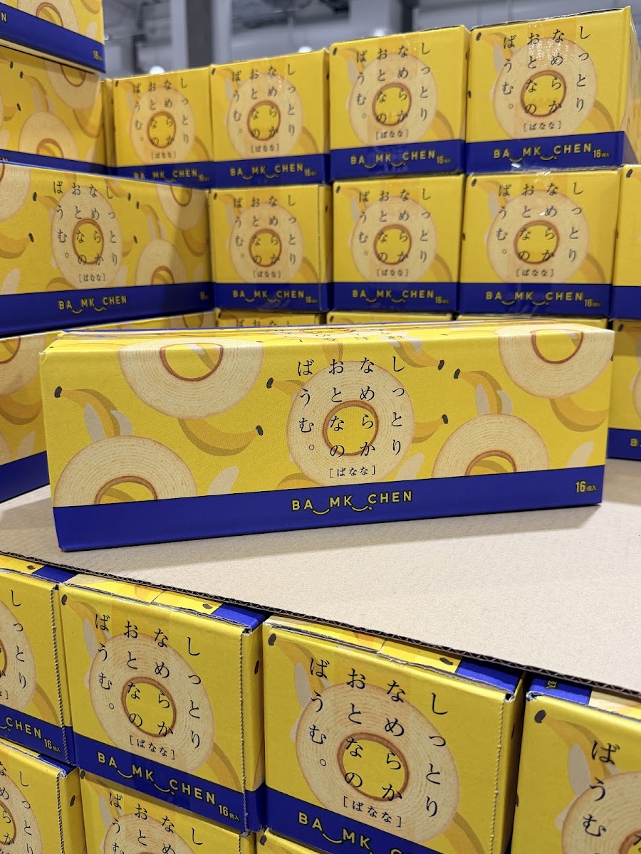 Sennenya Banana Baumkuchen 16 pcs
