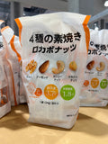 Kobayashi Shoji Low-Carb Nuts - 4-Variety Mixed Nuts