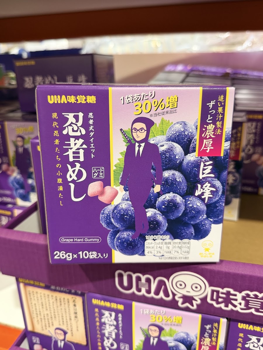 UHA Mikakuto Ninja Kyoho Grape Flavour