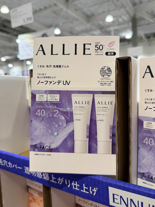 Allie Extra UV Gel - Purple