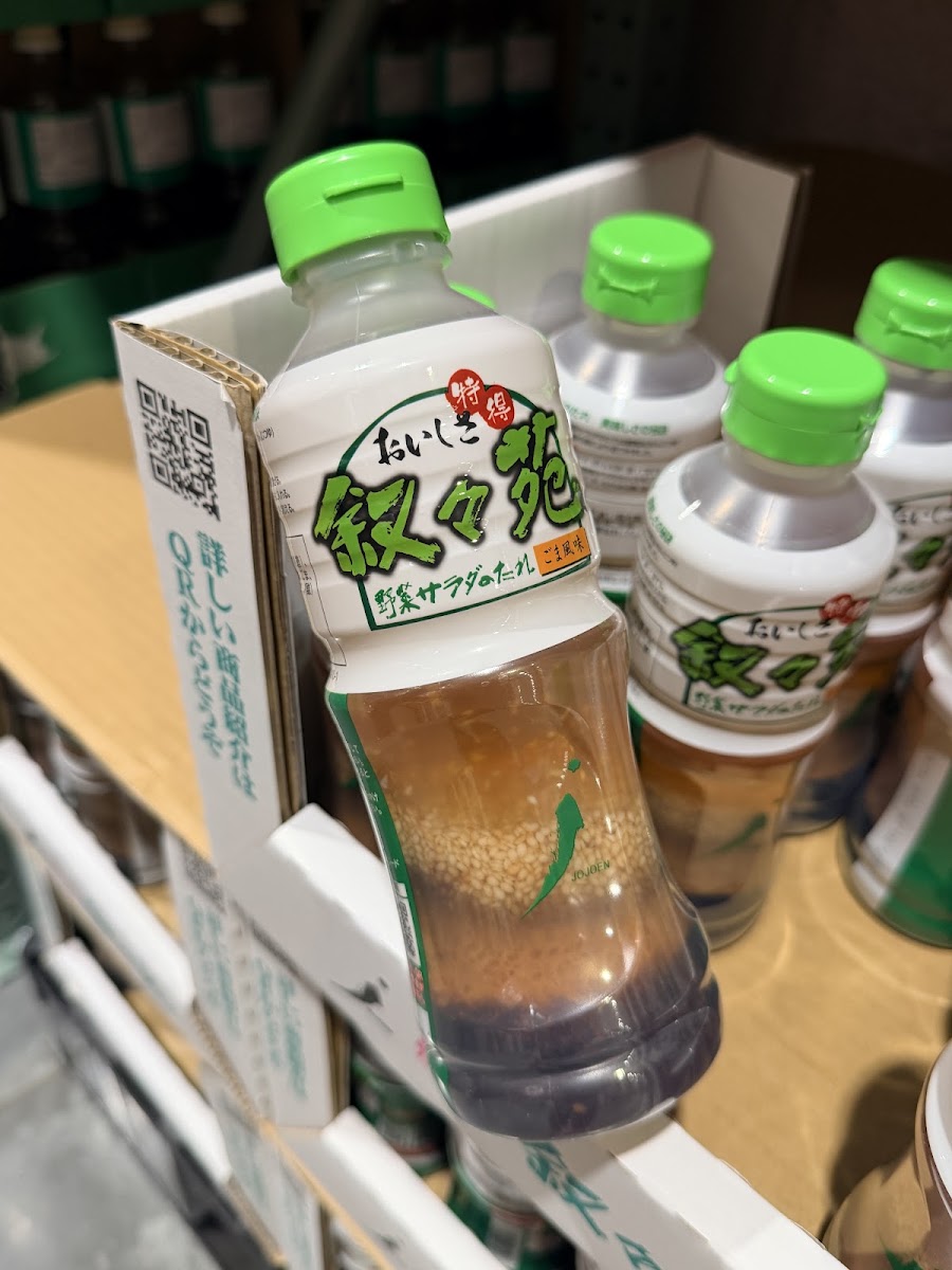 叙叙苑特級沙律醬
