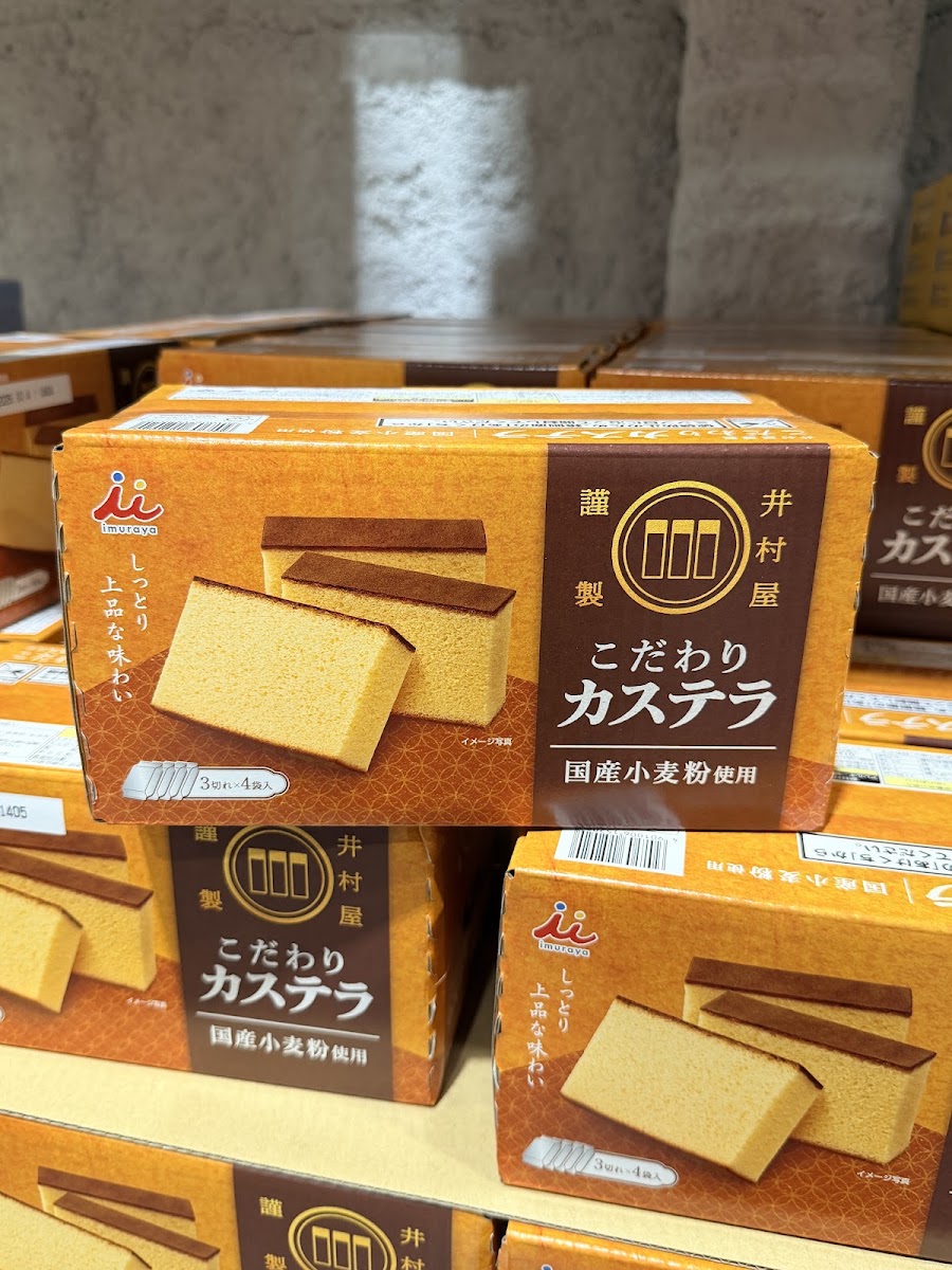 Imuraya Japanese Wheat Honey Castella