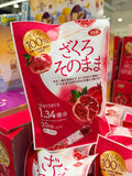 SSB Pomegranate Jelly
