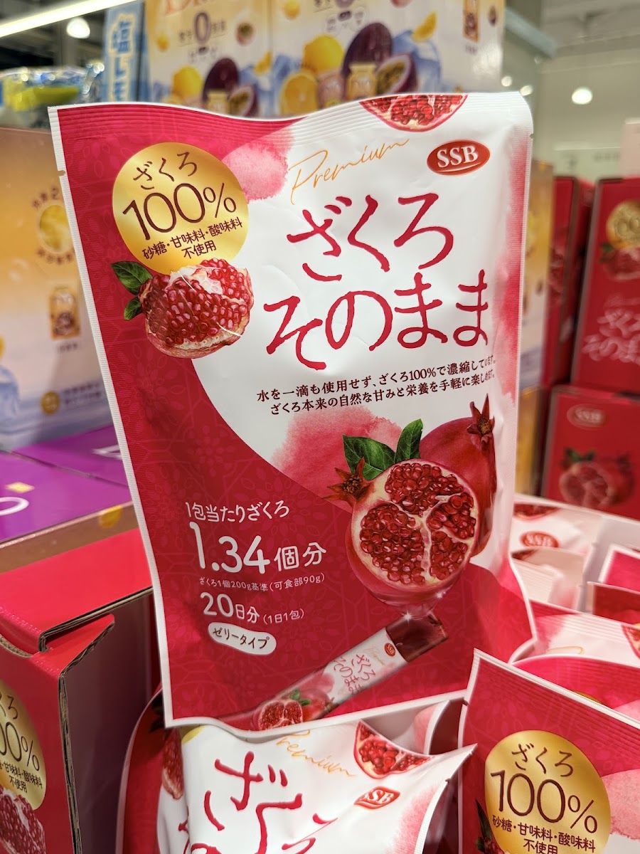SSB Pomegranate Jelly