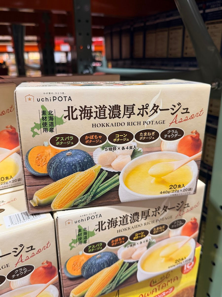 Uchipota北海道濃厚薯仔濃湯20食