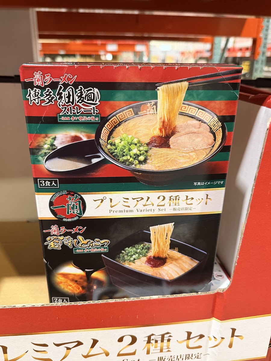 Ichiran Ramen Hakata Thin Noodles & Tsukemen 3 servings +