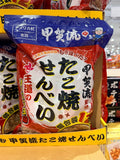 Ohashi Chinmido Takoyaki-Flavour Senbei