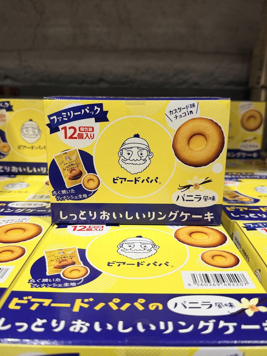 Beard Papa's Moist & Delicious Baumkuchen Vanilla 12 pcs