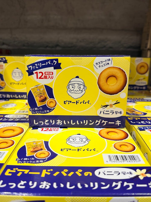Beard Papa's Moist & Delicious Baumkuchen Vanilla 12 pcs