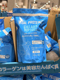 Vital Proteins Collagen Peptides