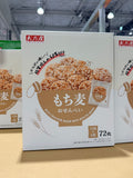 Amanoya Barley Senbei 72 pieces