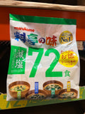 Marukome Ryotei no Aji Miso Soup Reduced Salt 72 servings