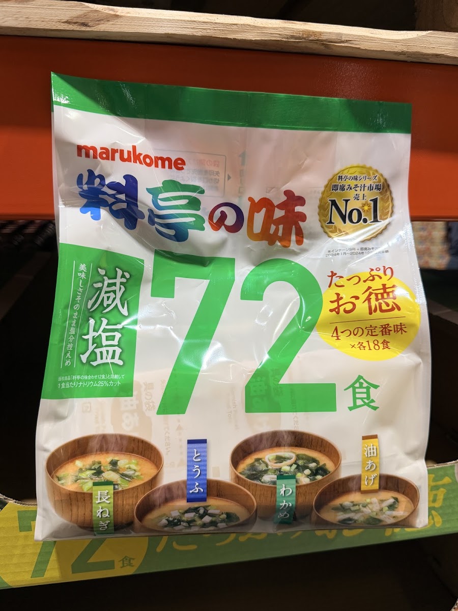 Marukome料亭之味味噌湯減鹽72食