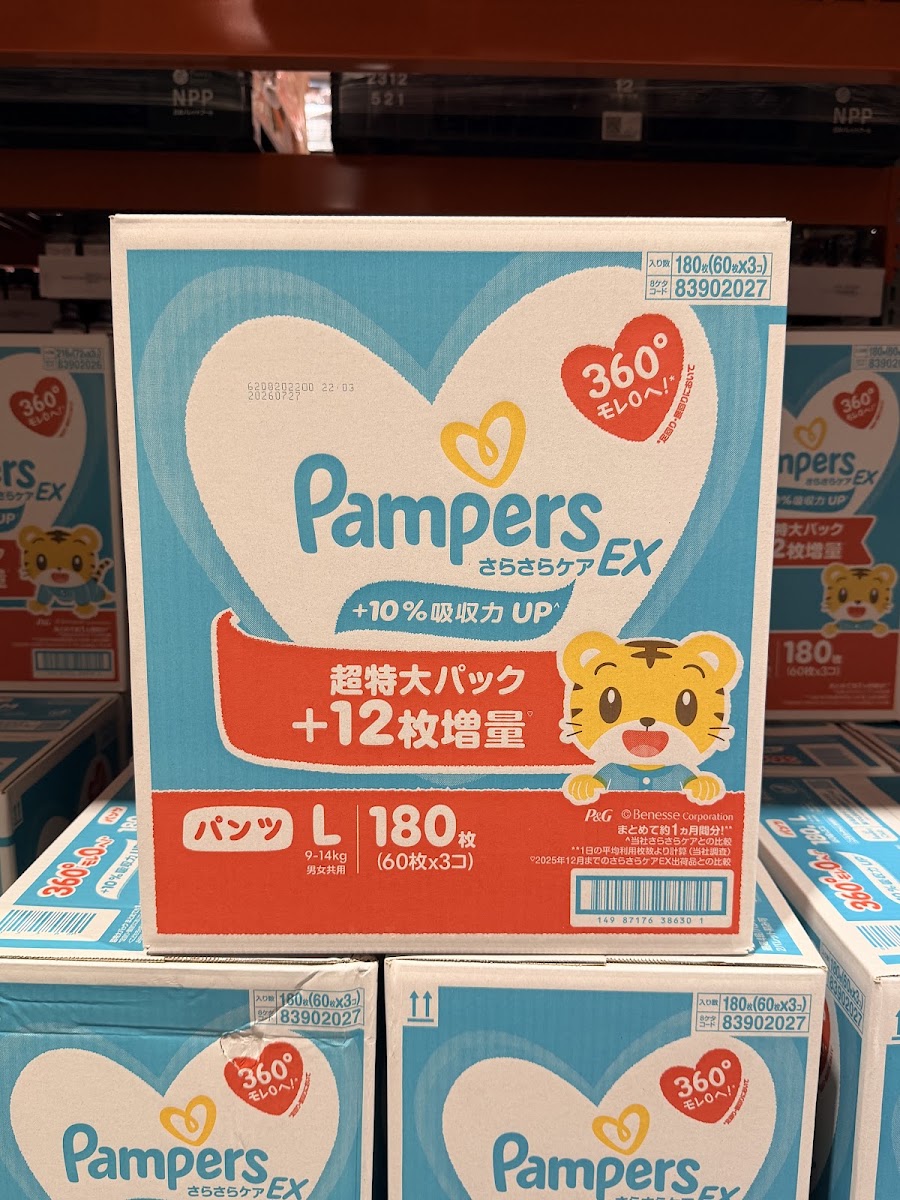 幫寶適褲型L乾爽升級版