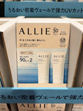 Allie UVEX凝膠
