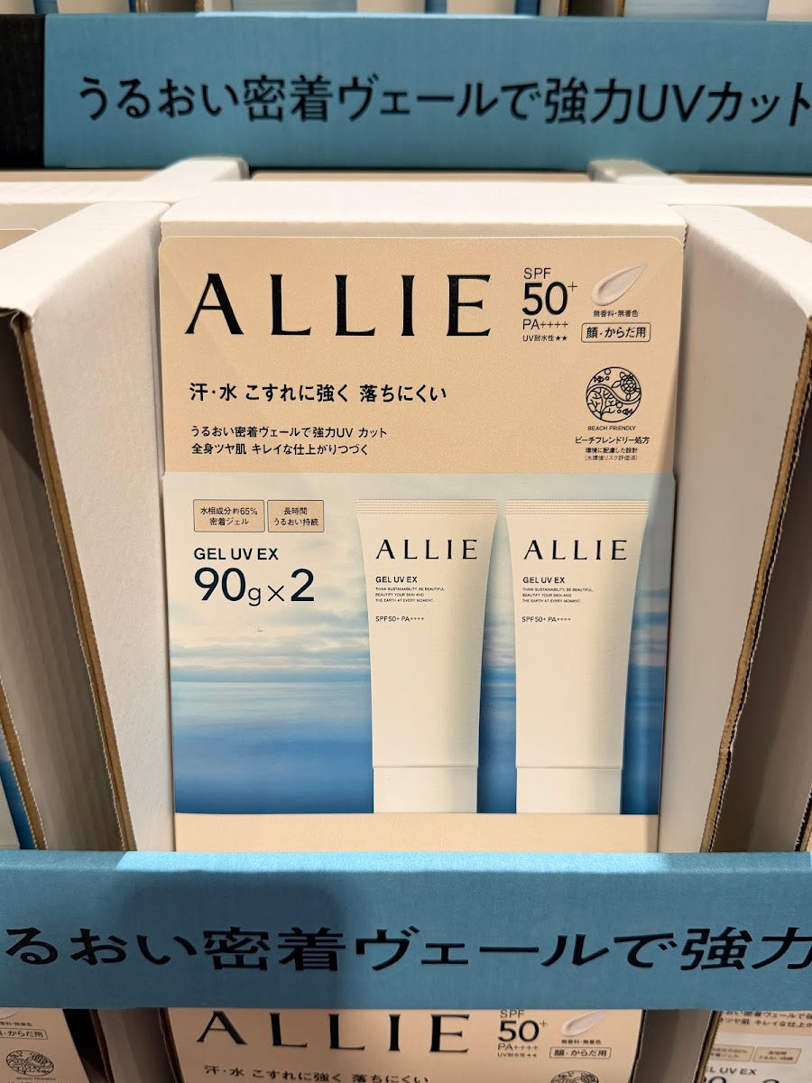 Allie UVEX Gel SPF50+ PA++++