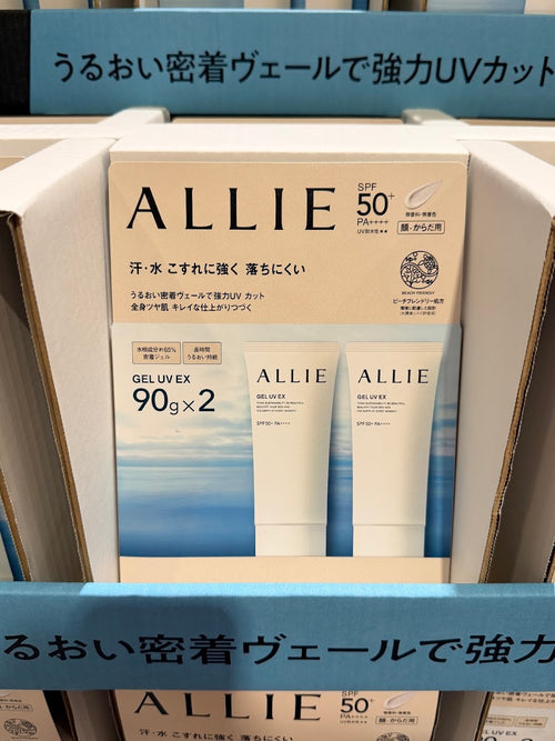 Allie UVEX凝膠