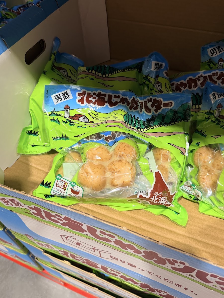 Maruwa Hokkaido Butter Potatoes 4 pcs x 3 bags