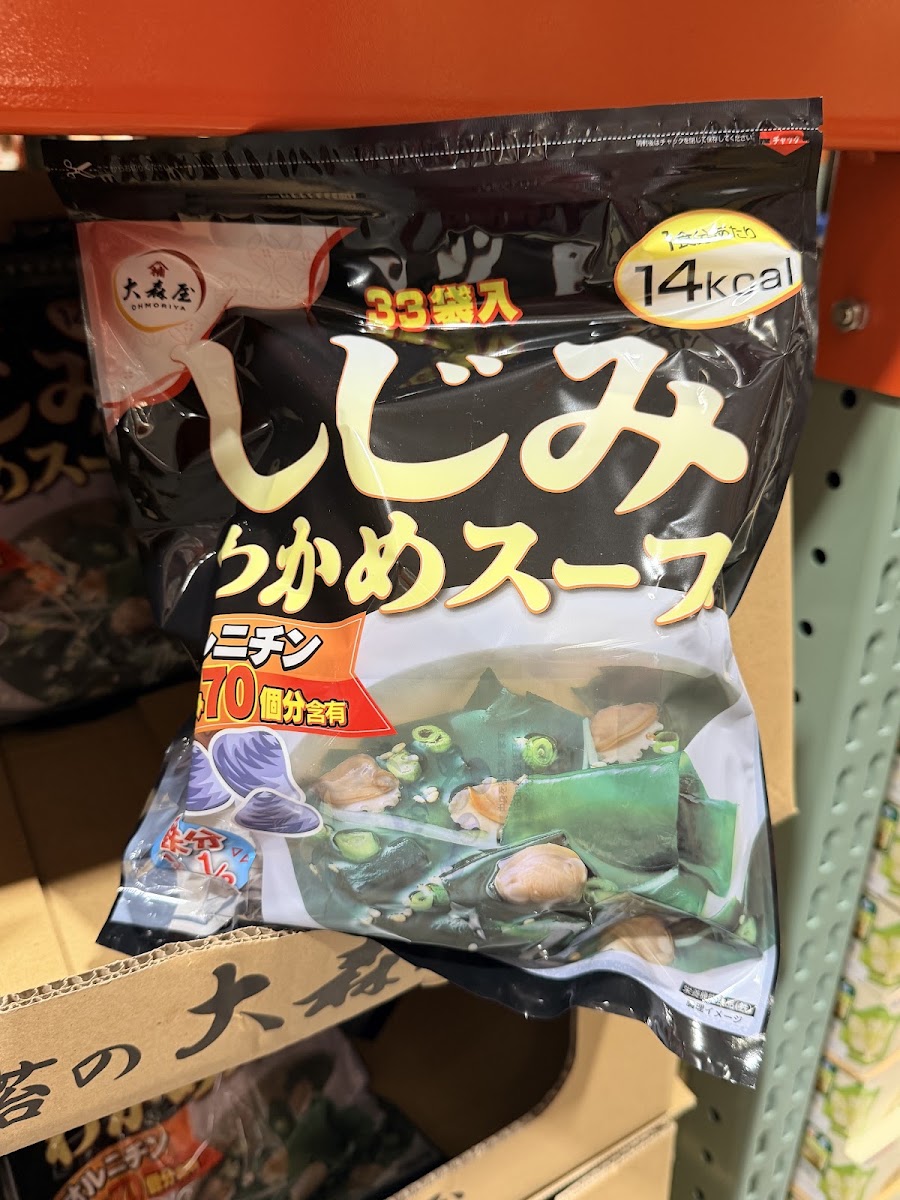 大森屋蜆海帶湯33袋