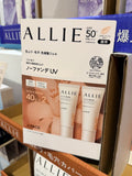 Allie Extra UV Gel - Beige