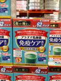 日本藥健 金之青汁 電漿乳酸菌